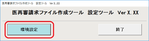 取り下げ0