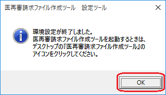 取り下げ12