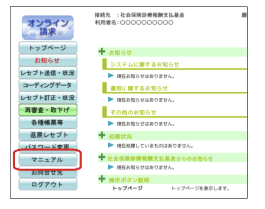 1キャプチャ