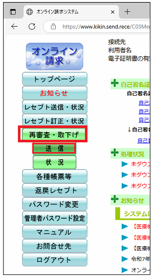 20キャプチャ