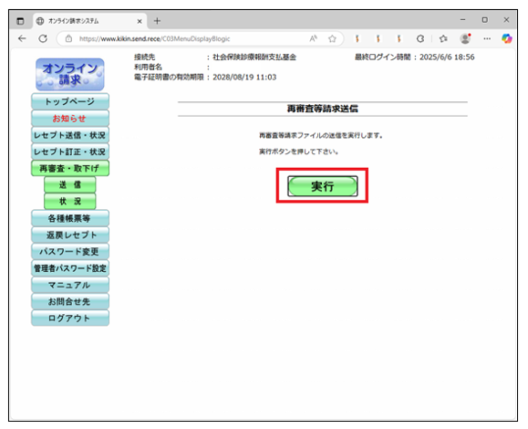 21キャプチャ-1