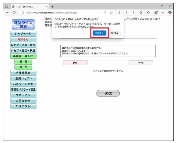 24キャプチャ