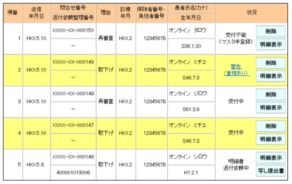25キャプチャ