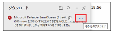 3キャプチャ