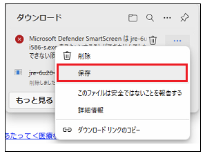 4キャプチャ