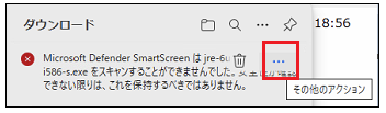 8キャプチャ