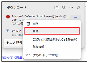 9キャプチャ