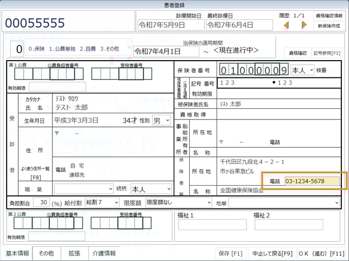 A006101