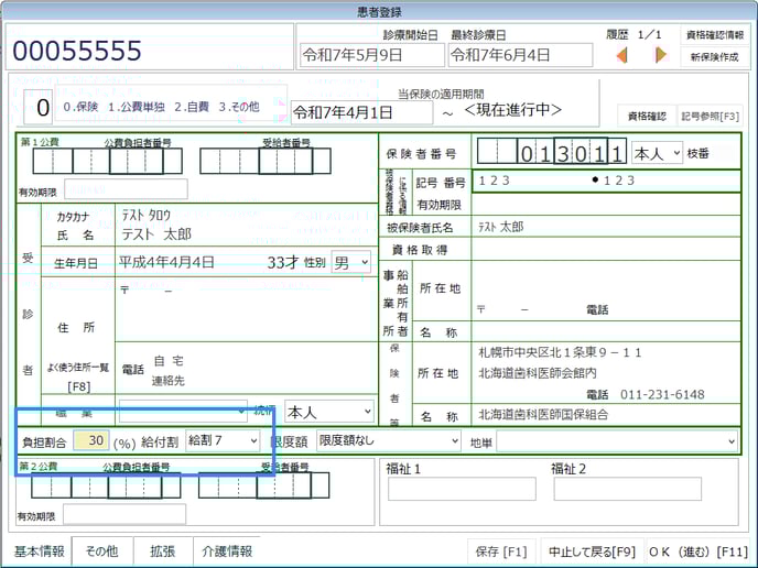 A006301