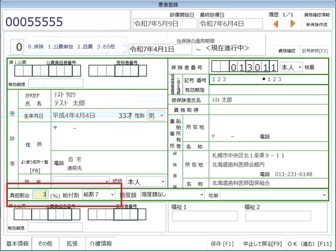 A006302