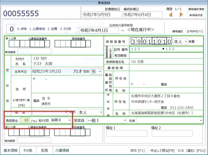 A006303