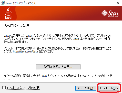 JAVA11
