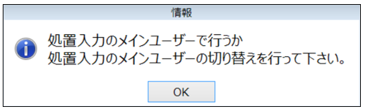 キャプチャ-Aug-19-2024-02-14-12-9327-AM
