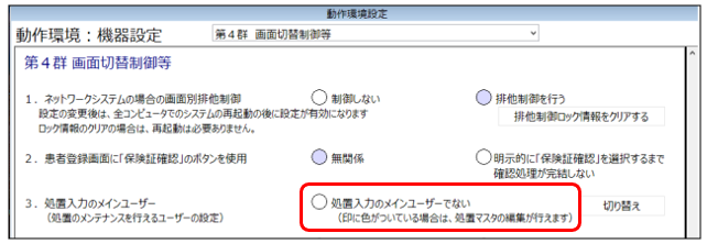 キャプチャ-Aug-20-2024-12-48-26-4022-AM