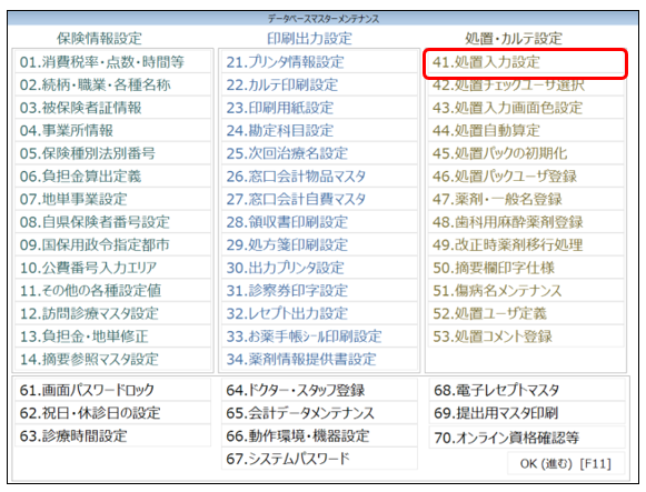 キャプチャ-Aug-24-2024-06-17-21-9639-AM