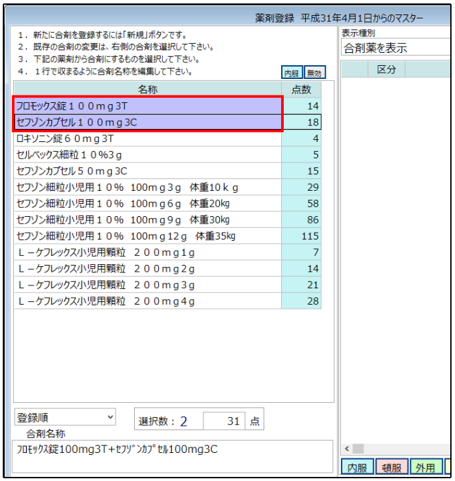 キャプチャ-Aug-27-2024-03-14-09-9724-AM