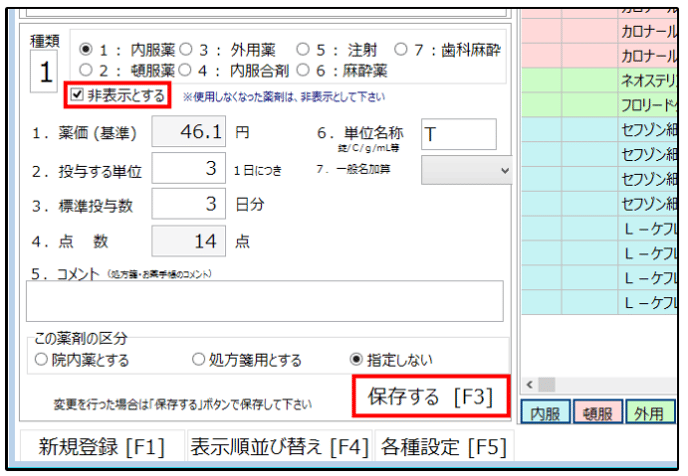 キャプチャ-Jul-25-2024-01-50-35-1369-AM