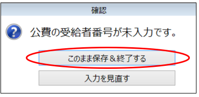 キャプチャ1-Aug-16-2024-02-20-43-2852-AM