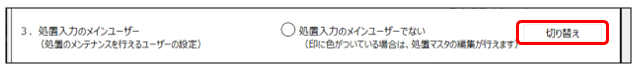キャプチャ1-Aug-20-2024-12-51-11-1708-AM