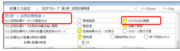 キャプチャ1-Aug-24-2024-06-20-00-6220-AM