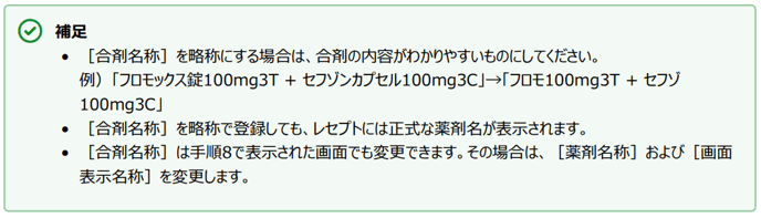 キャプチャ1-Aug-27-2024-03-14-20-0658-AM