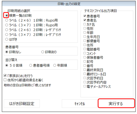 キャプチャ10-Aug-30-2024-05-04-46-7795-AM