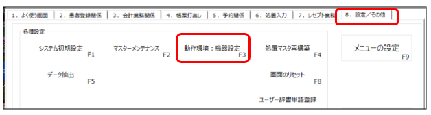キャプチャ2-Aug-20-2024-12-53-43-5292-AM