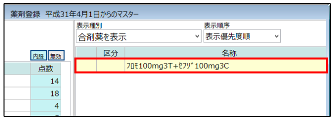 キャプチャ2-Aug-27-2024-03-14-25-8636-AM
