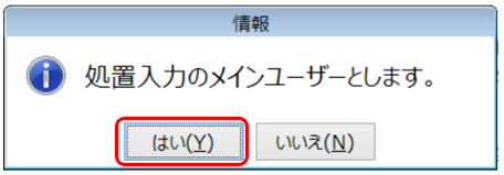 キャプチャ3-Aug-20-2024-12-55-52-2281-AM