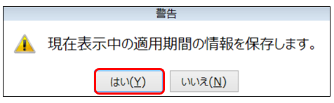 キャプチャ3-Aug-21-2024-01-27-00-9117-AM
