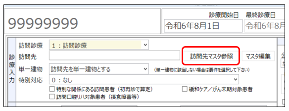 キャプチャ7-Aug-24-2024-07-27-47-2739-AM