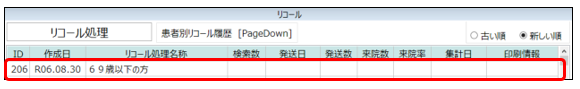 キャプチャ7-Aug-30-2024-02-06-39-3007-AM