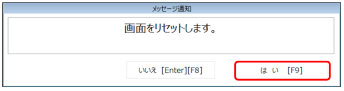 設定その他09211