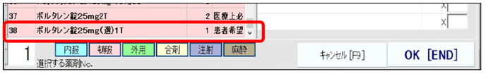 長期収載092406