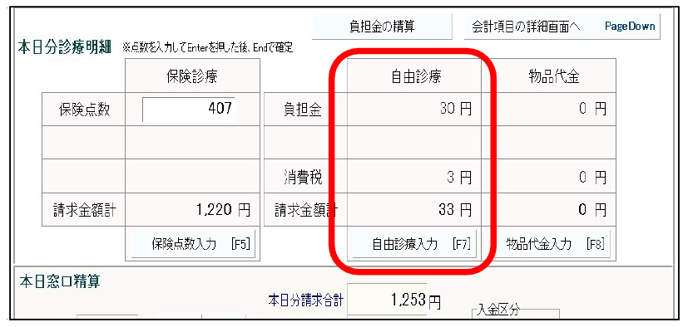 長期収載092408