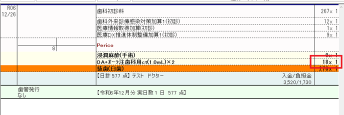 2-Jan-01-2025-03-27-34-3751-AM