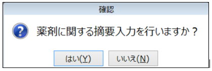 202504171112
