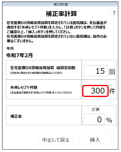 202505231004