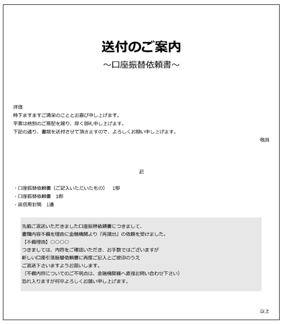 20250613