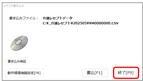 202506131659