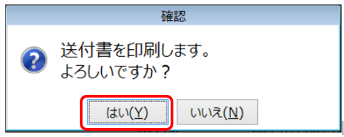 202506131726