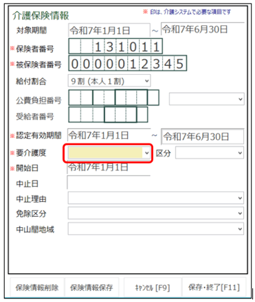 202506181321