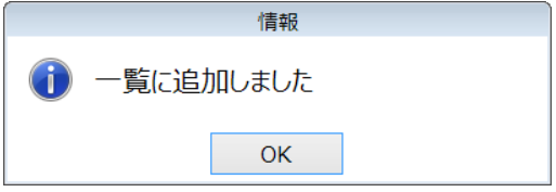 202506240926