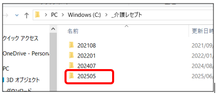 202506241104