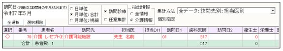 202506241351