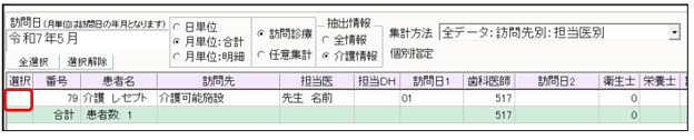 202506241353