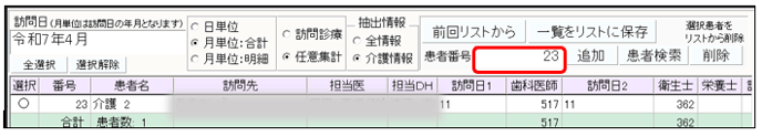 202506241417