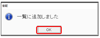 202506241422