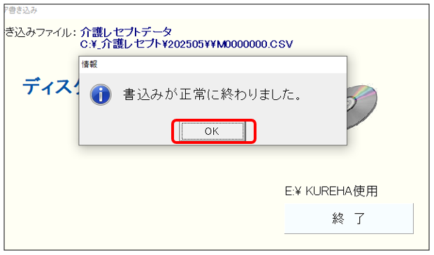 202506241648