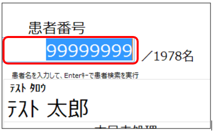 202506271041